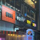 뽀블팡 이미지