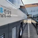 국립특수여객