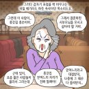 2025. 02. 26. 조변호사의 이혼사건 다이어리 725-729화