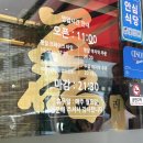 인천 청라 중식당 추천! 레이중화요리 유니짜장면 고추짬뽕 탕수육
