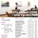 예술대학로2 이미지