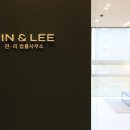 ESG로펌을 찾으신다면, 진앤리 법률사무소