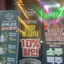 중곡동 짬뽕 맛집 찾는다면? 도야짬뽕 해물쟁반짬뽕 탕수육 먹고온 후기
