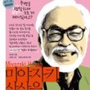 상상을현실로 이미지