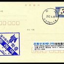 동래역 이미지