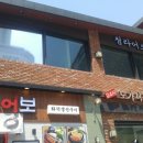 청라어보 이미지