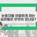 아이데코안경콘택트 이미지