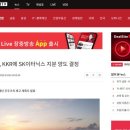 주식회사 대호건설 | SK이터닉스, 지배구조개편은 쌍끌이 모멘텀이다