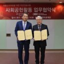 씨젠의료재단 이미지