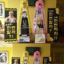 젝스키스(SECHSKIES) 강성훈(Kang Sung Hoon) 생일파티 팬미팅 응원 쌀드리미화환 알부자드리미화환 : 기부화환 쌀화환 드리미 이미지