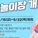 숲캠핑장 이미지