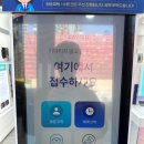 다비치히어링 잠실송파구청 | 다비치안경 잠실송파구청점에서 변색렌즈 맞추기