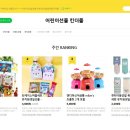 으쓱몰