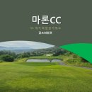 SK레저회원권거래소 이미지