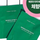 클린앤터치 이미지