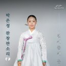 춘향가 이미지