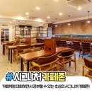 초심스터디카페동두천 네이버블로그
