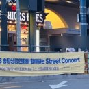 스콘팩토리 이미지