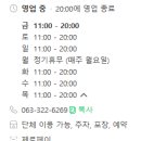 무주읍232 이미지