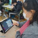 대구구지초등학교 이미지