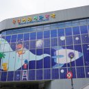 국립어린이과학관 과학극장 이미지