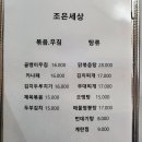 조은호프 이미지