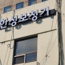 추한성보청기난청센터
