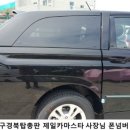 세진카마스타 이미지