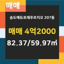 SK 공인중개사사무소 이미지