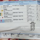 상대동2 | 상대동 내과 2인에서 1인으로 바뀐 후기, 야간진료 수액 괜찮았다