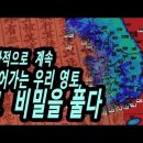 우리영토