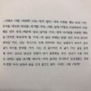 그래도 사랑해 이미지