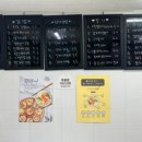 지축김밥정성담은한줄