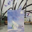 제주한란전시관 | 제주한란전시관 한란단란피크닉 어반드로잉 엽서체험 국악연희단하나아트 공연 후기