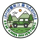 (주)백양랜드 백양관광호텔 | 충주수안보온천랜드 가족탕호텔 청운식당 꿩만두전골 중앙탑메밀맛집 남한강막국수
