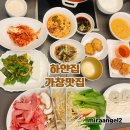 감동샤브 | 가창 드라이브 맛집 두부요리의 끝판왕 하얀집 두부 샤브 정식 먹고 감동받은 후기