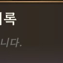 금화여인숙 이미지