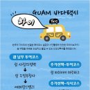 남부코스 이미지