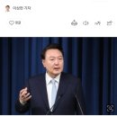 윤족발 이미지