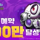 블루 게임톡