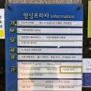 에이플러스헤어 이미지