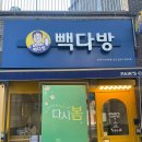 아리랑커피다방 이미지