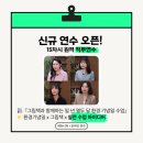 신도림초등학교 | [공지] 뻔한 환경 수업은 이제 그만! 그림책으로 지속가능성을 배우는 무료 강연회에 초대합니다!