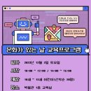 하남역사박물관 이미지