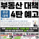 편안한부동산중개 이미지