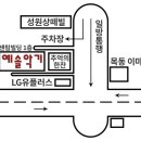 예솔악기 이미지