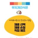 무지개마켓 | 강릉애견수제간식 강릉반려동물간식 무지개간식 세인트존스 플리마켓 후기