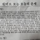낙원상가매점
