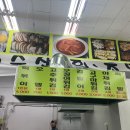 지웰복마트