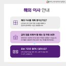 (주)대신물류 이미지
